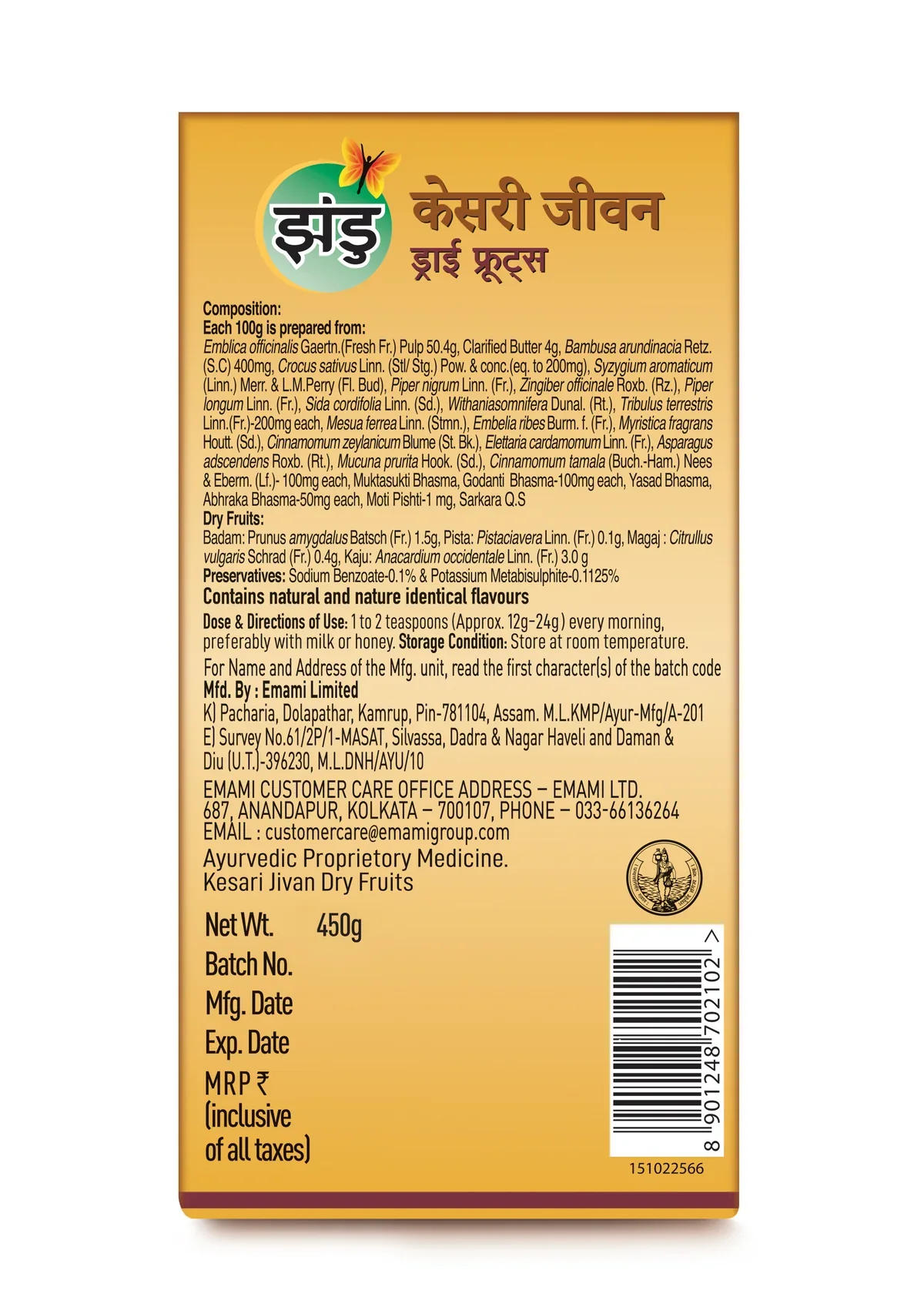 Product image 13